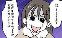 PTA会長「娘さんの裏の顔、知ってますか？」強気だったモンペ母が一転…＜小学生の保護者トラブル＞