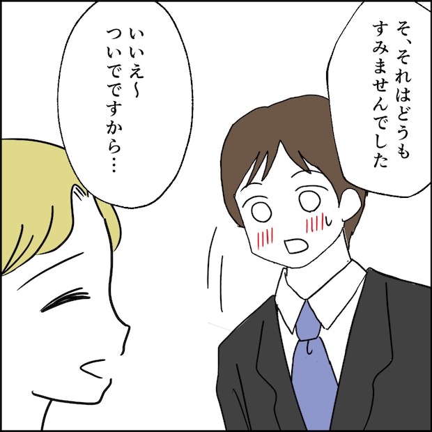 紙屋束実／離婚後同居