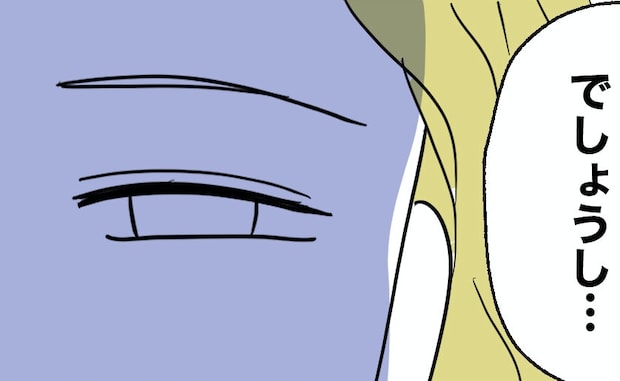 夫「俺が稼いだ金だ」妻の留守に娘を放置して飲み歩き→帰宅すると、家の前には見知らぬ人と娘が…