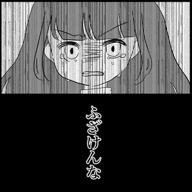 私は義母が嫌い49_07