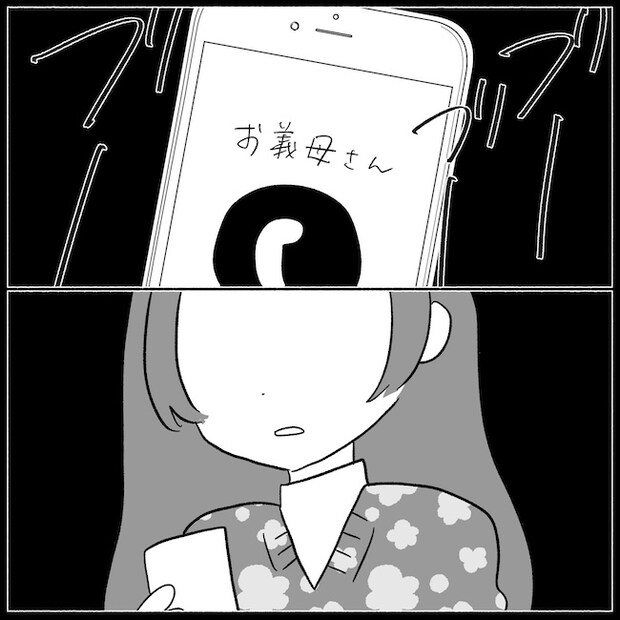 私は義母が嫌い49_06