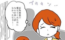 どうしても車に乗りたいママ友「私、待つから」しつこさに負けて送迎することに＜送迎便乗したいママ＞