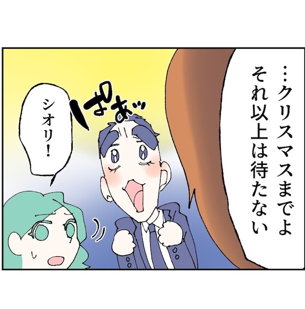 抱きたいのは妻じゃない！不倫は夫婦の文化だろ／ネギマヨ