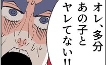 「ヤレてないからセーフ！」往生際の悪い不倫夫に放った妻のスカッとするひと言とは？