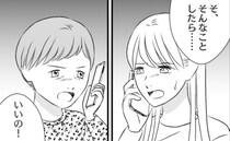 「効率悪すぎ」ダメ出しするくせに家事をしない夫…え！？夫を懲らしめるために、義母が耳を疑う提案を