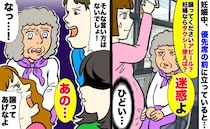 妊娠中、バスで立っていると「譲ってアピール？迷惑よ、タクシー使えば？」周囲が一斉に抗議した結果