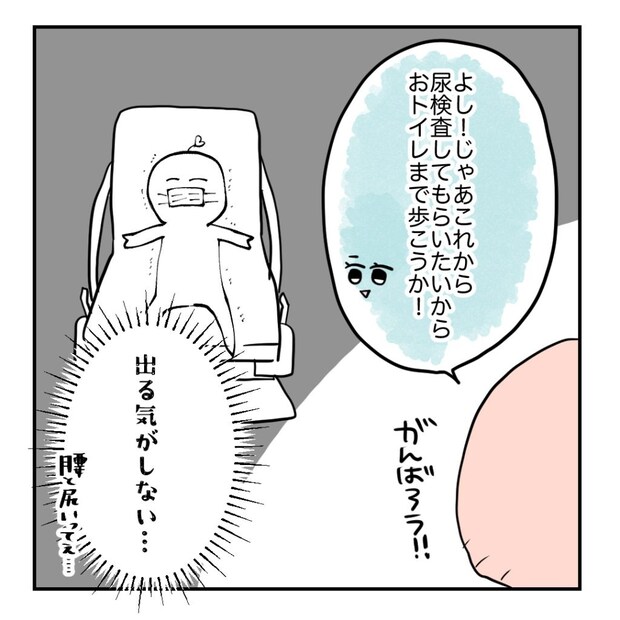 高熱のため隔離分娩室で出産します!/kiki