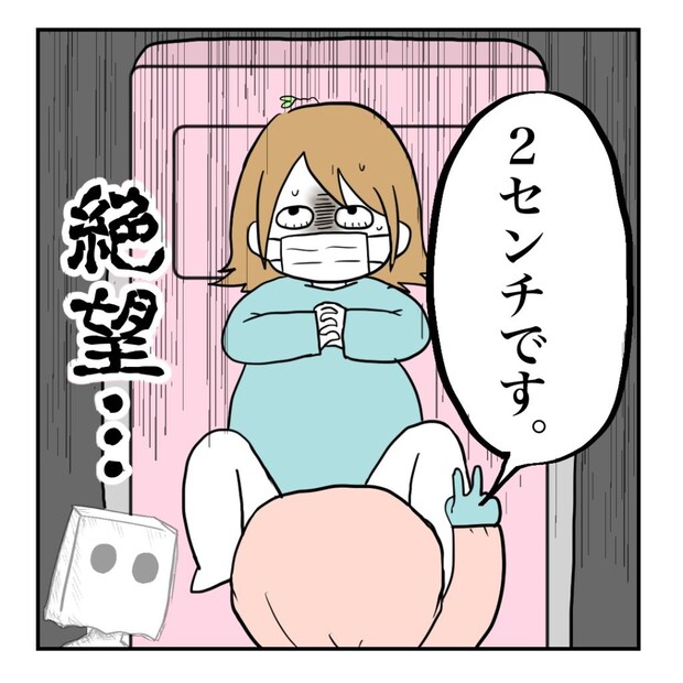 高熱のため隔離分娩室で出産します!/kiki
