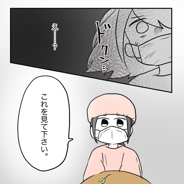 高熱のため隔離分娩室で出産します!/kiki