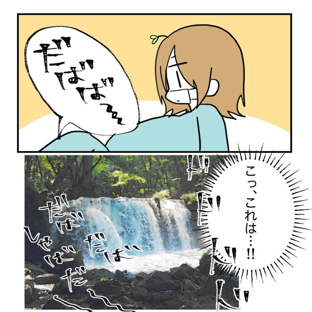 高熱のため隔離分娩室で出産します!/kiki