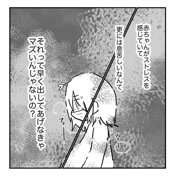高熱のため隔離分娩室で出産します!/kiki