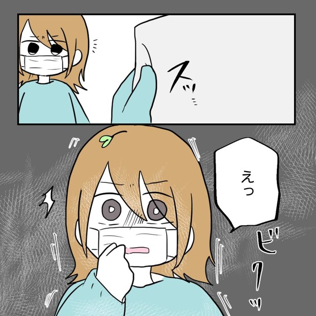高熱のため隔離分娩室で出産します!/kiki