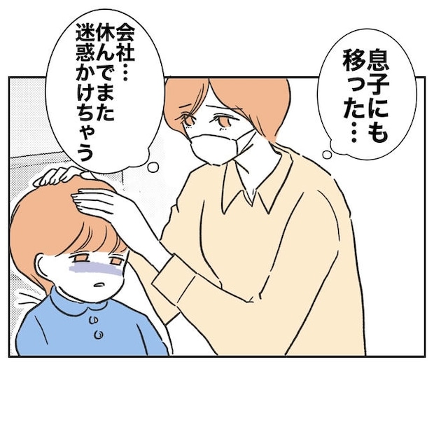ママやめます！不倫義妹の末路／ぽん子