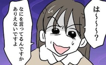 PTA会長「娘さんの裏の顔、知ってますか？」強気だったモンペ母が一転…＜小学生の保護者トラブル＞