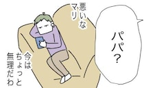 妻にキレられイラ立つ夫「今は無理だわ」幼い娘をひとり食卓に残し、育児を放棄＜全部説明させる夫＞