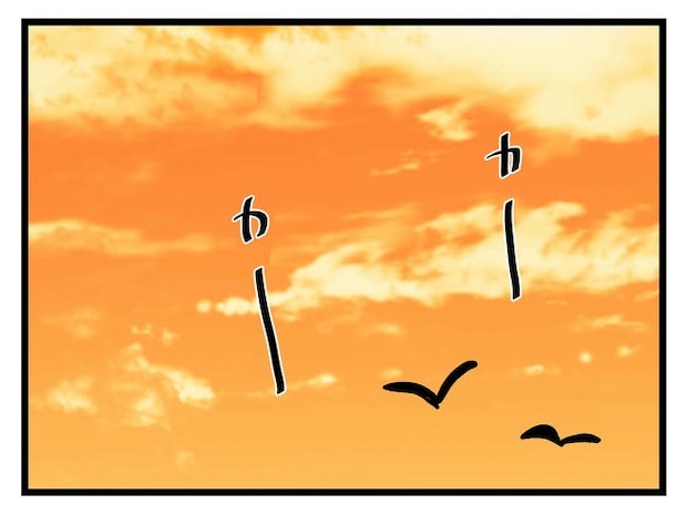 神谷もち／私はモンペじゃありません