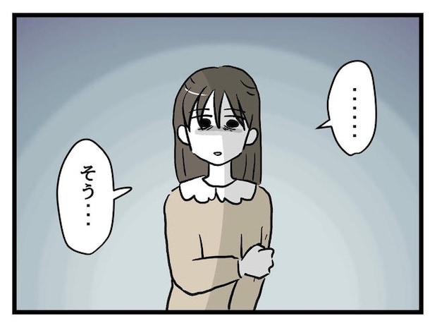 神谷もち／私はモンペじゃありません