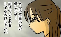 モンペ母「うちの子が加害者なんて…」その矢先、弁償と謝罪を要求され…！＜小学生の保護者トラブル＞