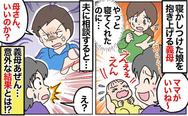 ケース2
