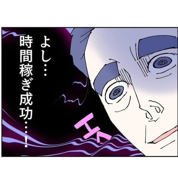 抱きたいのは妻じゃない！不倫は夫婦の文化だろ／ネギマヨ