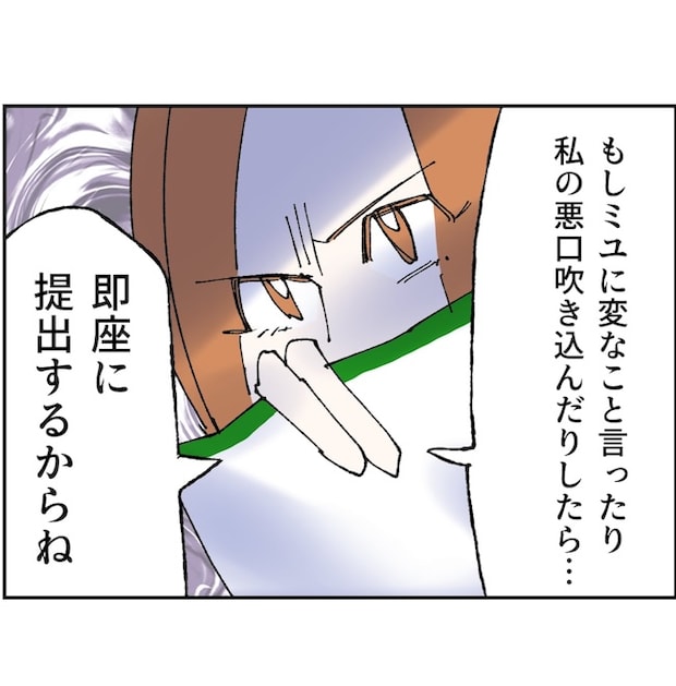 抱きたいのは妻じゃない！不倫は夫婦の文化だろ／ネギマヨ