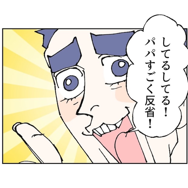 抱きたいのは妻じゃない！不倫は夫婦の文化だろ／ネギマヨ