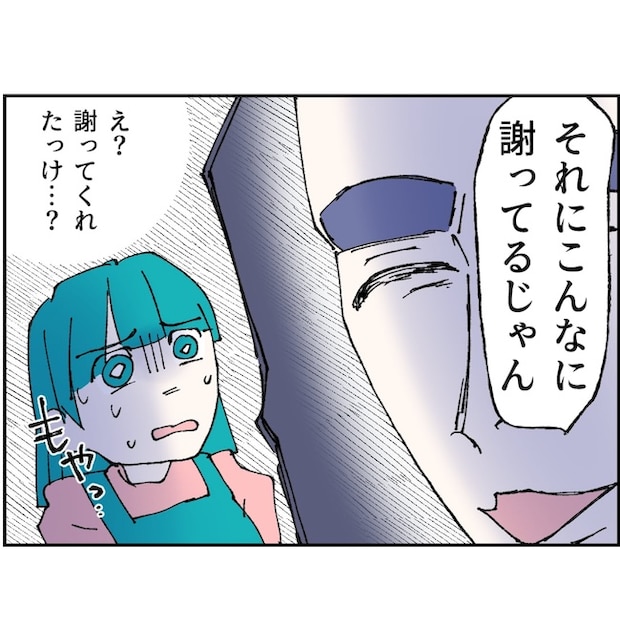 抱きたいのは妻じゃない！不倫は夫婦の文化だろ／ネギマヨ