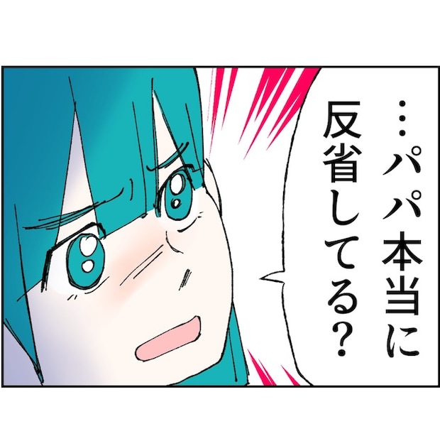 抱きたいのは妻じゃない！不倫は夫婦の文化だろ／ネギマヨ