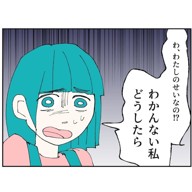 抱きたいのは妻じゃない！不倫は夫婦の文化だろ／ネギマヨ