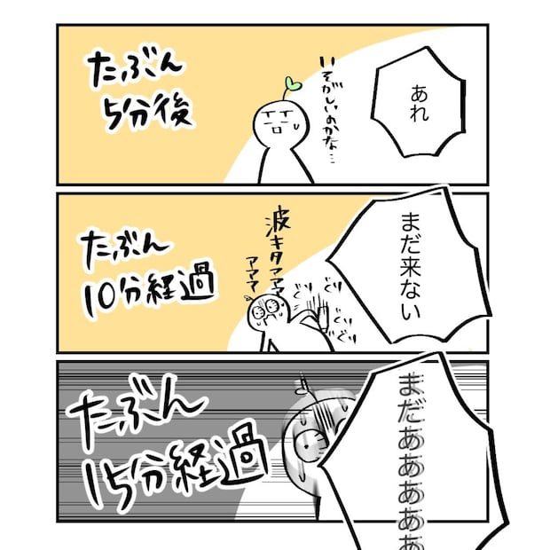 高熱のため隔離分娩室で出産します！／kiki