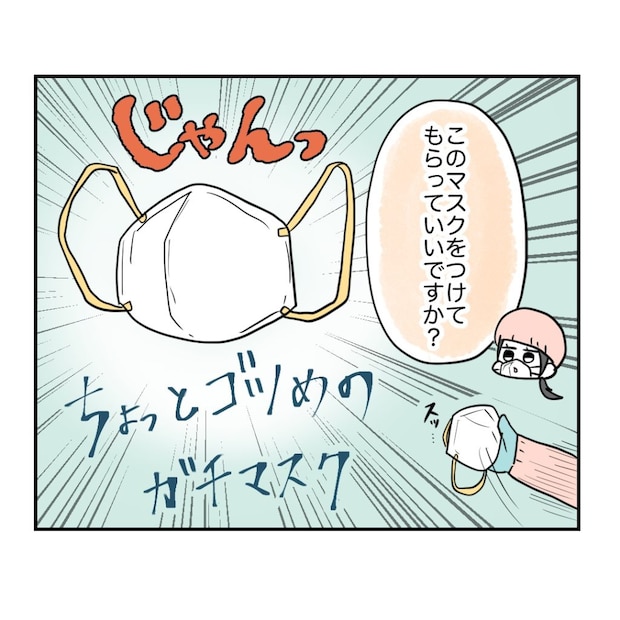 高熱のため隔離分娩室で出産します！／kiki