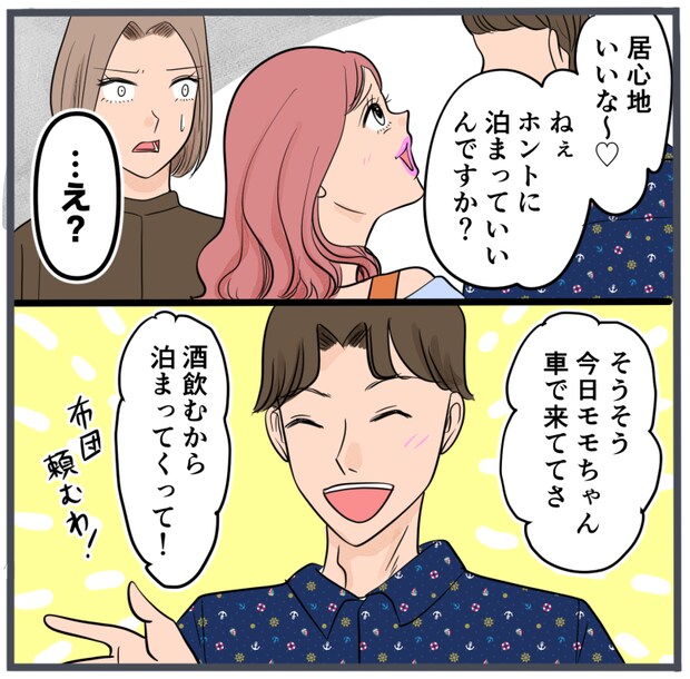 旦那の不倫が発覚して頭に来たのでメチャクチャにしてやった/きりぷち