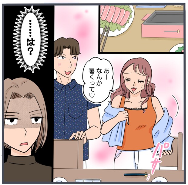 旦那に不倫が発覚して頭に来たのでメチャクチャにしてやった/きりぷち