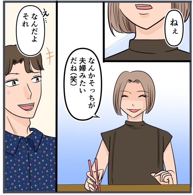 旦那に不倫が発覚して頭に来たのでメチャクチャにしてやった/きりぷち