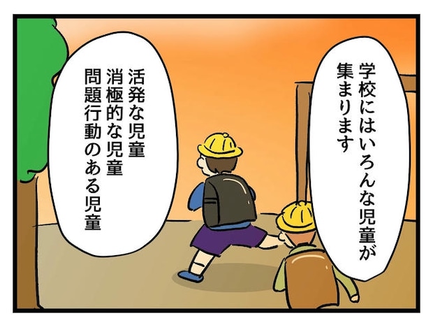 神谷もち／私はモンペじゃありません