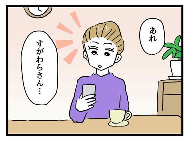 神谷もち／私はモンペじゃありません