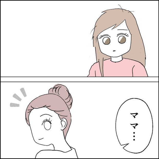 紙屋束実／離婚後同居