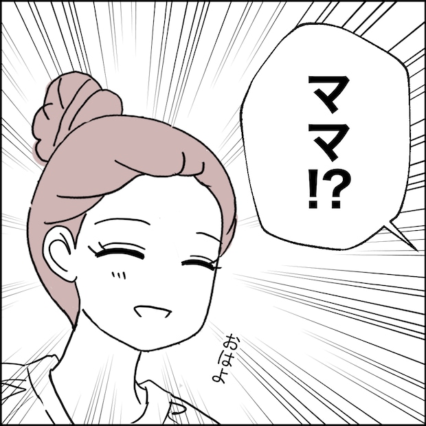 紙屋束実／離婚後同居