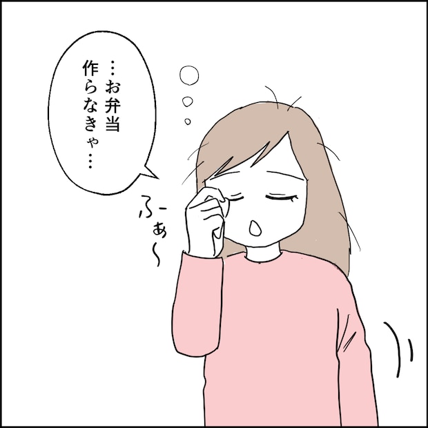 紙屋束実／離婚後同居