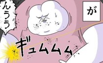 「生き地獄すぎるっ！」つわりでも容赦ない上の子に疲労。特に悩まされたのは…