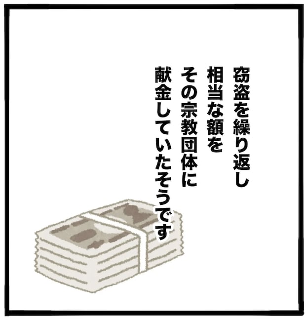 家族がバラバラになったのは誰のせい?/つきママ