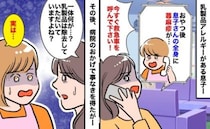 「今すぐ救急車を…！」学童のおやつで息子の全身に蕁麻疹が→え…？学童の支援員が告げた事実…息子が