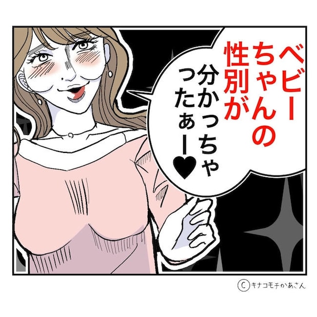 となりの奥さんは略奪妻／キナコモチかあさん