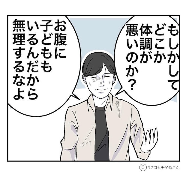 となりの奥さんは略奪妻／キナコモチかあさん