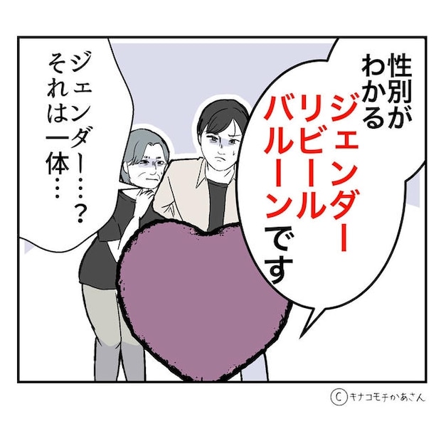 となりの奥さんは略奪妻／キナコモチかあさん