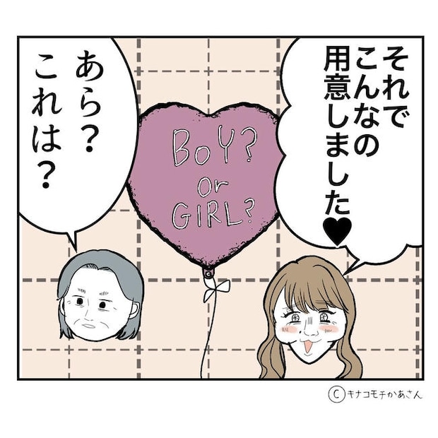 となりの奥さんは略奪妻／キナコモチかあさん
