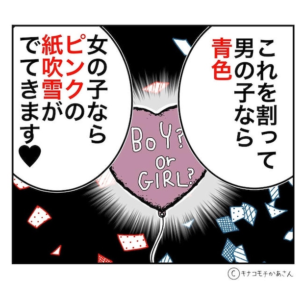 となりの奥さんは略奪妻／キナコモチかあさん