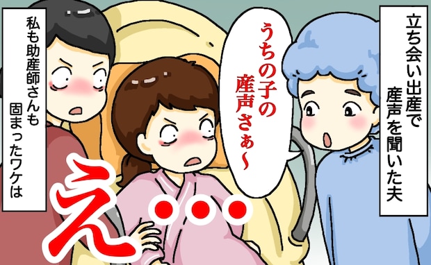 分娩室が凍りついた!陣痛20時間、感動の対面のはずが?夫の一言に助産師もフリーズ