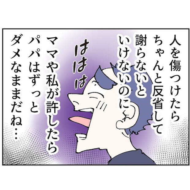 抱きたいのは妻じゃない！不倫は夫婦の文化だろ／ネギマヨ