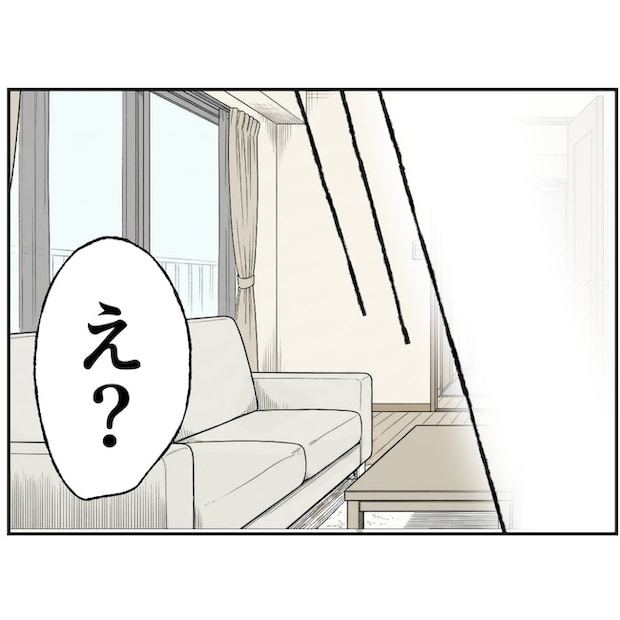抱きたいのは妻じゃない！不倫は夫婦の文化だろ／ネギマヨ